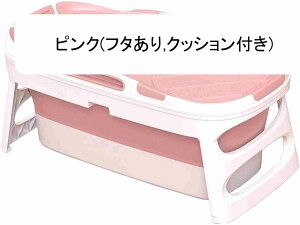 ܂ݗ  |[^uoX^u V[oX^u xr[XC~OoX ƒp l [ȒP ^ѕ֗ C ZЎ SPA Ȉ՗ (sN(t^Ȃ NbVt),1.4m)