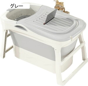 浴槽 バスタブ ポータブル 折り畳み式滑り止め 水槽 バスタブ お風呂 蓋付き おうちプール ミニプール 簡易 設置簡単 PP製 ブバスルームにSPA 環境に優しい レジャー キャンプ 家庭用 大人用