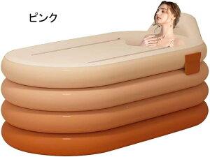 ポータブルバスタブ 1.2M/1.5M 折りたたみ浴槽 バスタブ ポータブル浴槽 保温 大型 蓋付き 大人 子供 家庭用サウナ 室内 組み立て不要 保温 コンパクト 収納便利 持運び便利