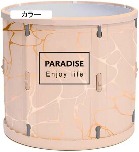 持ち運び浴槽 折りたたみ 簡単組み立て お風呂 アウトドア 固定ロック搭載 大人用 子供用 家庭用 耐久性 保温・保冷 収納スペース狭い 収納便利 円型 (70x66cm)