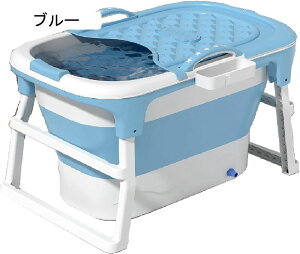 ポータブルバスタブ 浴槽 ポータブル お風呂 折りたたみ コンパクト バスタブ 折りたたみプール おうちプール ミニプール PP製 組み立て簡単 保温 保冷 浸漬式 SPA 保温蓋つき 子供用 大人用