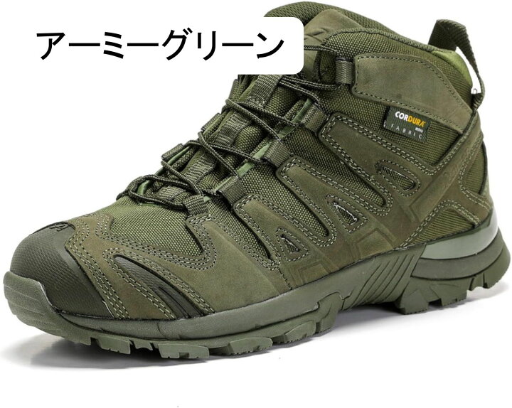 楽天市場】トレッキングシューズ メンズ タクティカルブーツ 