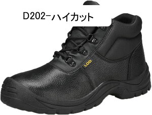 ハイカット 安全靴 牛革 作業靴 鋼先芯 つま先保護 貫通防止 通気 作業ブーツ クッション性 軽量 防臭 防滑 衝撃吸収 軽量 静電気防止 大きいサイズ 男女兼用 アウトドア 工事現場 溶接用
