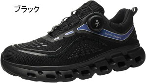 安全靴 作業靴 メンズ レディース スニーカー あんぜん靴 鋼先芯 釘踏み抜き防止 通気性 つま先保護 耐滑 耐摩耗 工事現場 セーフティシューズ ワークシューズ メッシュ ニット カジュアル