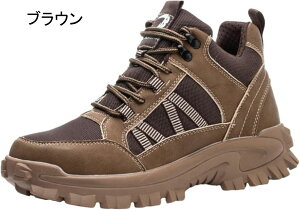 安全靴 ハイカット 鋼つま先 つま先保護 ワークブーツ 踏み抜き防止 作業ブーツ 通気 滑りにくい クッション性 大きいサイズ 軽量 耐電靴 男女兼用 工事 建築現場 倉庫作業 溶接 アウトドア