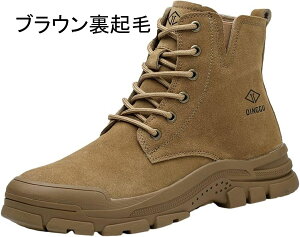 安全靴 ハイカット ワークブーツ ショットブーツ 作業ブーツ 鋼つま先 つま先保護 貫通防止 通気性 耐滑 クッション性 軽量 耐電靴 男女兼用 倉庫作業 工事現場 建築現場 溶接 歩きやすい