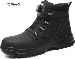 ���S�C �n�C�J�b�g �Z�[�t�e�B�[�u�[�c ���[�N�u�[�c ��ƃu�[�c �|��c �ܐ�ی� ���ݔ����h�~ �ʋC ����~�� �N�b�V������ �h�L �h�� �Ռ��z�� �y�� �≏ �j�����p �A�E�g�h�A �q�ɍ�� 