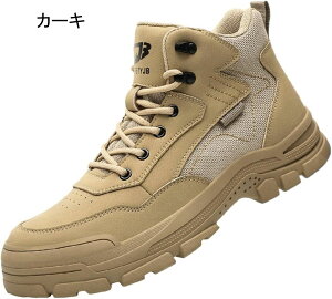 安全靴 ハイカット セーフティーシューズ 鋼製先芯 つま先保護 貫通防止 通気性 滑り止 クッション性 防刺 耐摩耗 衝撃吸収 軽量 絶縁 男女兼用 建設現場 屋外 作業ブーツ 倉庫作業 溶接 ワ