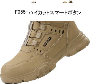 安全靴 ハイカット 合革 ワークブーツ 鋼先芯 つま先保護 貫通防止 大きいサイズ ショットブーツ 通気性 耐滑 クッション性 防刺 耐摩耗 衝撃吸収 軽量 耐電靴 男女兼用 工事 建築現場 溶接
