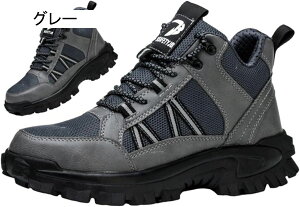 安全靴 ハイカット 作業ブーツ ワークブーツ 鋼つま先 つま先保護 釘踏み抜き防止 合革 通気性 滑り止め クッション性 防刺 耐摩耗 衝撃吸収 軽量 絶縁 男女兼用 工事現場 建築現場 溶接 ア