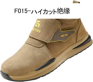 安全靴 ハイカット セーフティーシューズ 作業ブーツ 鋼製先芯 つま先保護 釘踏み抜き防止 静電気防止 耐電靴 絶縁 ワークブーツ 通気 滑り止め クッション性 撥水 軽量 男女兼用 工事 建築