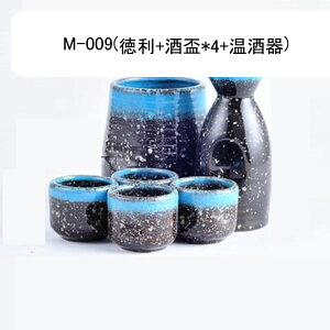 日本酒 陶器 徳利 とっくり 酒器セット お猪口 おちょこ 酒盃 セット 徳利1個 150ml ぐい呑み2個 冷酒 燗器 和酒徳利セット レトロ シンプル おしゃれ プレゼント 結婚祝い 居酒屋 父の