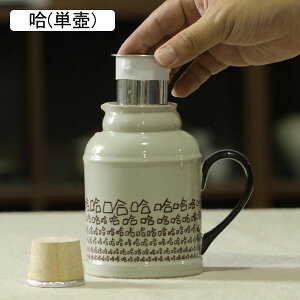 酒器 セット 徳利 酒盃 ぐい呑み パンダ柄 可愛い おしゃれ 癒し マイボトル とっくり おちょこ お猪口 一人用 温酒用 フィルター 容量400ml 持ち手付き 陶器製 家庭用 退職祝い 父の日