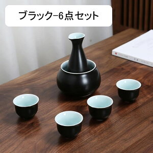 ぐい呑み おちょこ とっくり セット 酒器 セラミック 伝統的な陶器酒カップ 和酒徳利セット 酒燗器 燗瓶 熱燗 酒水差し 酒盃 徳利+お猪口4個 温酒用 電子レンジOK 食洗機対応 冷酒 来客 プレ