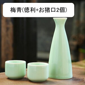 1 ۂ2Zbg   Ƃ 傱  Zbg G a a𓿗Zbg a3.1*13.3cm 100ml dqWOK  Vv  ӎ җ