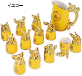 酒器セット セラミック 干支 13点セット 徳利*1 酒盃*12 徳利 とっくり ぐい呑み おちょこ セット 持ち手付き 酒盃 お酒入れ 宮廷風 エレガント 伝統的な酒器 ギフト プレゼント 新築祝い