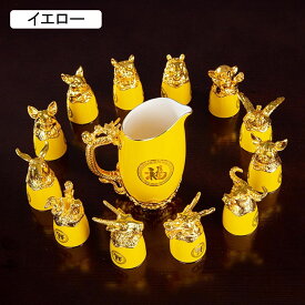 酒器セット 十二支 陶器製 ぐい呑み お猪口 おちょこ とっくり 徳利1個 盃12個 酒器 日本酒用 専用保護ケース付き 和酒徳利セット 中華風 お酒入れ 伝統 来客 誕生日プレゼント 贈り物 ギフト