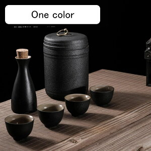酒器セット 酒燗器 徳利 おちょこ セット 和酒器 燗器 燗瓶 徳利セット 陶磁器 蒸籠 面白い おしゃれ 伝統的 復古 日本酒用 温酒用 お酒入れ ボトル お猪口 酒盃 シンプル 宴会 花見 プレゼ