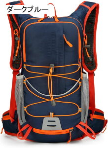 ランニングバッグ スポーツリュック マラソン ハイドレーション トレイルランニング 給水袋 水筒 超軽量 通気 大容量 サイクリング アウトドア 登山 遠足 リュックサック 水分補給 男女兼用