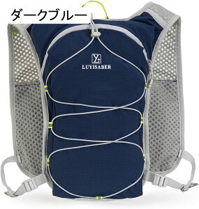 ランニングバッグ スポーツリュック マラソン ハイドレーション トレイルランニング 給水袋 水筒 超軽量 通気 大容量 サイクリング アウトドア 登山 遠足 リュックサック 水分補給 男女兼用