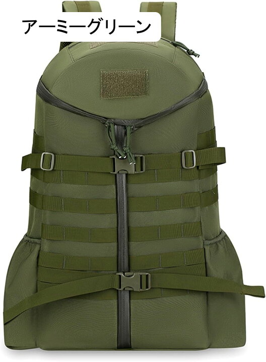 ミリタリー バックパック 大容量 登山 リュック タクティカル バッグ 軍用 リュックサック キャンプ トレッキング 旅行 防災 トラベル キャンプ用品 耐衝撃 耐荷重 山登り サステナライフ