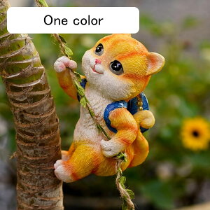 ガーデンオーナメント 登る動物 樹脂置物 インテリア 面白い 犬 熊 猫 栗鼠 ガーデン置物 室内室外 お庭 ベランダ 玄関 イヌ クマ リス ネコ 屋外装飾 庭オブジェ 癒しグッズ 工芸品 園芸用品