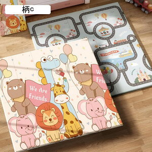 ベビープレイマット 世界地図 子供用 遊びマット 折り畳み式 両面使用ラグマット ベビーマット 安全無毒 柔らかい 滑り止め 防水 防音 折り畳み式 遊びカーペット 玩具敷物 赤ちゃん 0.9m*2m