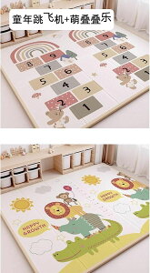 LbYJ[ybg vC}bg 2ʎg ܂ xr[tA}bg ėp xbhTCh}bg 150*180*2cm h ]|h~ h ی k ̎q j̎q rO[  _