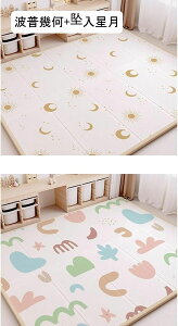 LbYJ[ybg vC}bg 2ʎg ܂ xr[tA}bg ėp xbhTCh}bg 150*180*2cm h ]|h~ h ی k ̎q j̎q rO[  _