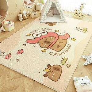 vC}bg q}bg ėp VуJ[ybg  ̎q j̎q h ]|h~ Q[ ~ 100*150cm LYh~ h_j Jt  [΍ @Ő􂦂 zbgJ[