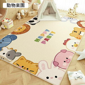 vC}bg q}bg ėp VуJ[ybg  ̎q j̎q h ]|h~ Q[ ~ 100*150cm LYh~ h_j Jt  [΍ @Ő􂦂 zbgJ[