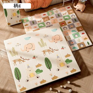 xr[}bg 200cm*180cm*2cm Ɍ Ԃ vC}bg qQ[pbh V܂肽݃}bg h h xr[W ~ hJr _ Cj Q q ct