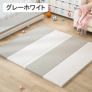 ベビーマット 極厚 赤ちゃん ベビープレイマット キッズ用 プレイマット リバーシブル プレイマットリ 折り畳み式 安全無味 両面使用可 滑り止め 防水防寒 清掃簡単 クッションマット 防汚