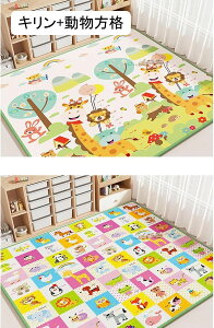 q}bg vC}bg Q[}bg ėp 2.5cm ʎgp  킢 zbgJ[ybgΉ 180CM*120CM*y2.5cm 唻 h ]|h~ ybgΉ 