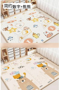 �q�������}�b�g �v���C�}�b�g �Q�[���}�b�g �ėp 2.5cm�� ���ʎg�p�� ������ ���킢�� �z�b�g�J�[�y�b�g�Ή� 180CM*120CM*�y��2.5cm �唻 �h�� �]�|�h�~ �y�b�g�Ή� �������