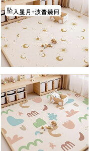 vC}bg LbYO ėp ̎q j̎q h ʎg ]|h~ xr[tA}bg 180CM*150CM*y2.5cm LYh~ h_j  qǂ xr[ ct [΍