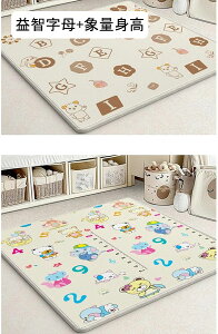 �L�b�Y�J�[�y�b�g �v���C�}�b�g ���� ���ʃp�^�[�� �V�� �x�r�[�t���A�}�b�g �ėp �z�b�g�J�[�y�b�g�Ή� 180CM*300CM*2CM �h�� �]�|�h�~ �L�Y�h�~ �h�_�j ���r���O���[�� ���� �_�C