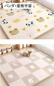 xr[vC}bg ܂ݎ   ʃp^[ 180CM*250CM*2CM VуJ[ybg 唻 tA}bg Ռɘa ]|h~ [}bg ~ h Ԃ oYj 