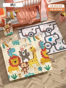 ベビープレイマット 折り畳みマット 子供 遊びマット ゲームパッド 可愛い リバーシブル 両面使い 防音防水 ジム 滑り止めパッド 折りたたみ 遊びカーペット 厚手 両面使用 ベビージム 無毒