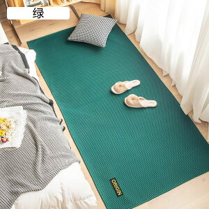 vC}bg z LbYJ[ybg ėp Vׂ _炩 xbhTChO n Չ ]|h~ Q[}bg 110×180cm h ی k wZ V [΍ 􂢉 zbgJ