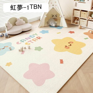 LbYJ[ybg vC}bg Q[}bg ėp pvc 唻  Vׂ郉O m qǂ 140x180cm Չ ]|h~ ybgΉ k xr[ ct [΍ vC[