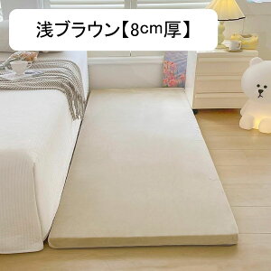 J[ybg O~ vC}bg 􂦂 n 5cm/8cm k Vу}bg _炩 ᔽ ܂݃O zbgJ[ybgΉ h_j ϖՐ z[/rO/xbh[ lGʗp 