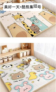 vC}bg LbYO ėp ʃp^[ ܂ VуJ[ybg m}bg Չ ]|h~ q ƐF 180*150CM*2CM ی 킢 LbY[ ct ۈ牀 [