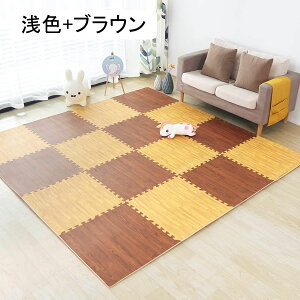 パズルマット 洗える 木目調 縁あり 厚度1cm 36枚 おしゃれ 北欧風 軽量 タイルカーペット ラグ 雰囲気 防ダニ加工 はっ水加工 ベビー 赤ちゃん 床暖房対応 インテリア 転倒防止 サイドパー