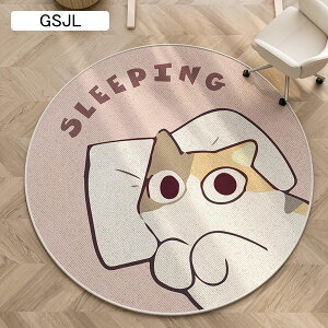 円形 カーペット 極細繊維 大判 プレイマット 猫柄 可愛い 子供部屋マット プレイマット 心地良い オシャレ やわらか 柔らかい 厚手 触さよい 踏み心地良い ダイニング 玄関 廊下 ベッドルー