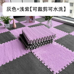 パズルマット 洗える 起毛タイプ プレイマット 厚度0.6cm 10枚 床暖房対応 子供部屋 防音 抗菌 保温 防寒 ジョイントマット タイルカーペット ラグ もこもこ 柔らかい 洗える 防ダニ 子ど