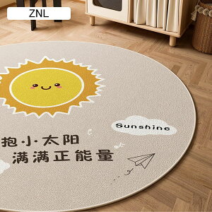 J[ybg ~` vC}bg q 唻 VуO n ~ߕt Ȃ a140cm TT ې 傫 􂦂郉O G肢 ϖ Չ a m ybgΉ ԗp