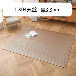 J[ybg  O}bg ̏ɕ~ vC}bg Ђ L ₽ ėp ȒP  200X240cm [֗ a_ / L rOp Qp LbY[