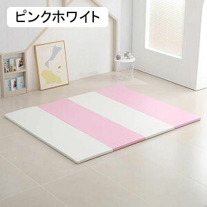 プレイマット ヨガマット 子供マット 折りたたみ 遊びマット 厚手 無地 純色 おしゃれ 滑り止め付き 両面使用 無害 衝撃吸収 教育 耐久性 学校 贈り物 幼稚園 簡約 御祝 保育園