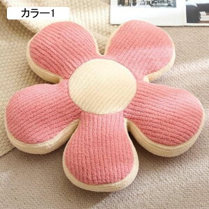 座布団 背もたれ お花 抱き枕 円形 座布団 背当てクッション プレーマット 置物 かわいい 可愛い ホーム ソファ 車 座布団 部屋飾り ギフト プレゼント 座る 疲れ 50*10CM インテリア
